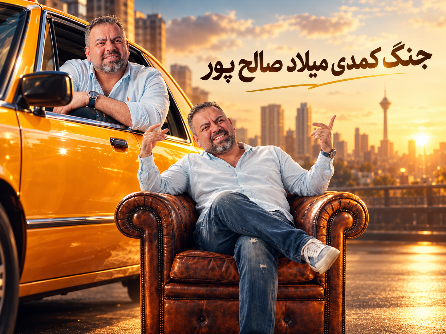 جنگ میلاد صالح پور